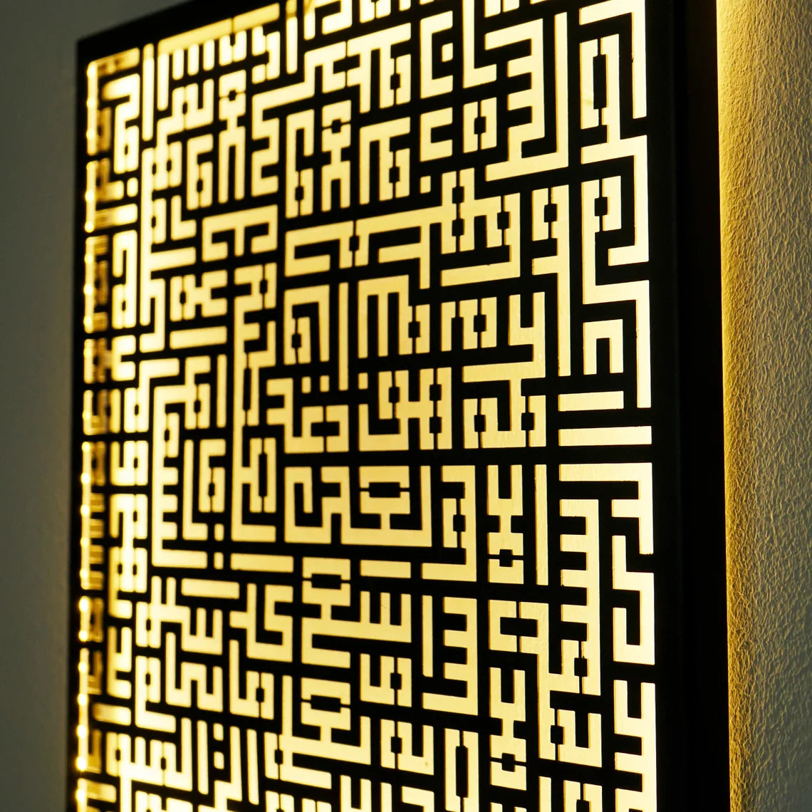 LED Lighted Ayatul Kursi, An Nas, Al Falaq and Ihklas Kufic Calligraphy Decor - Islamic Wall Art Store