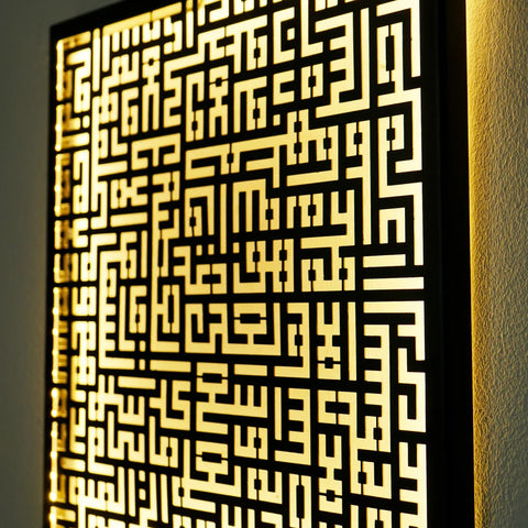 LED Lighted Ayatul Kursi, An Nas, Al Falaq and Ihklas Kufic Calligraphy Decor - Islamic Wall Art Store