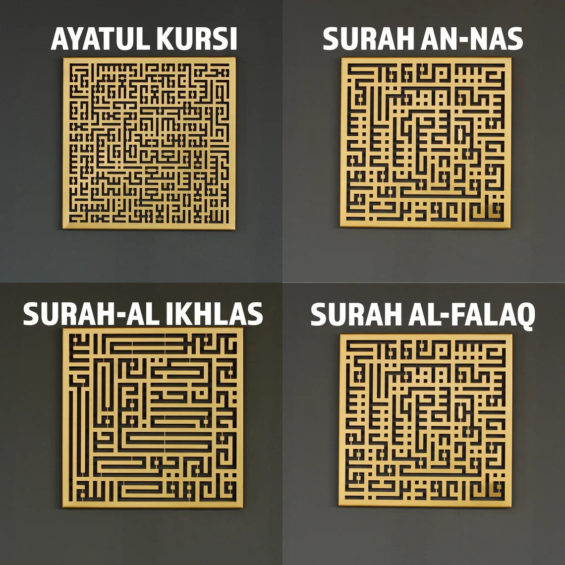 LED Lighted Ayatul Kursi, An Nas, Al Falaq and Ihklas Kufic Calligraphy Decor - Islamic Wall Art Store