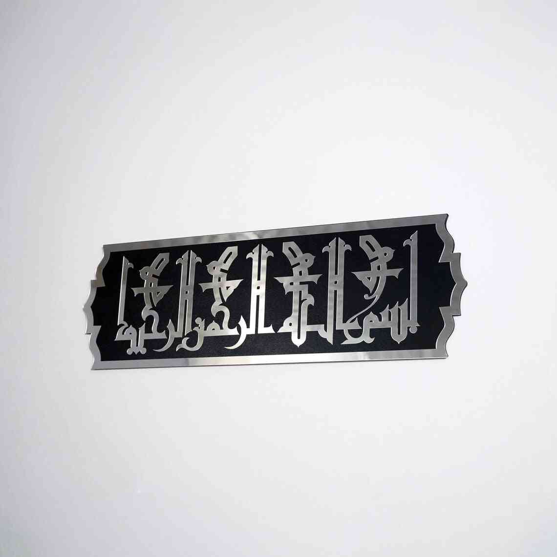 Basmala Fatimi Kufic Khatt Wooden Acrylic Islamic Wall Art - Islamic Wall Art Store