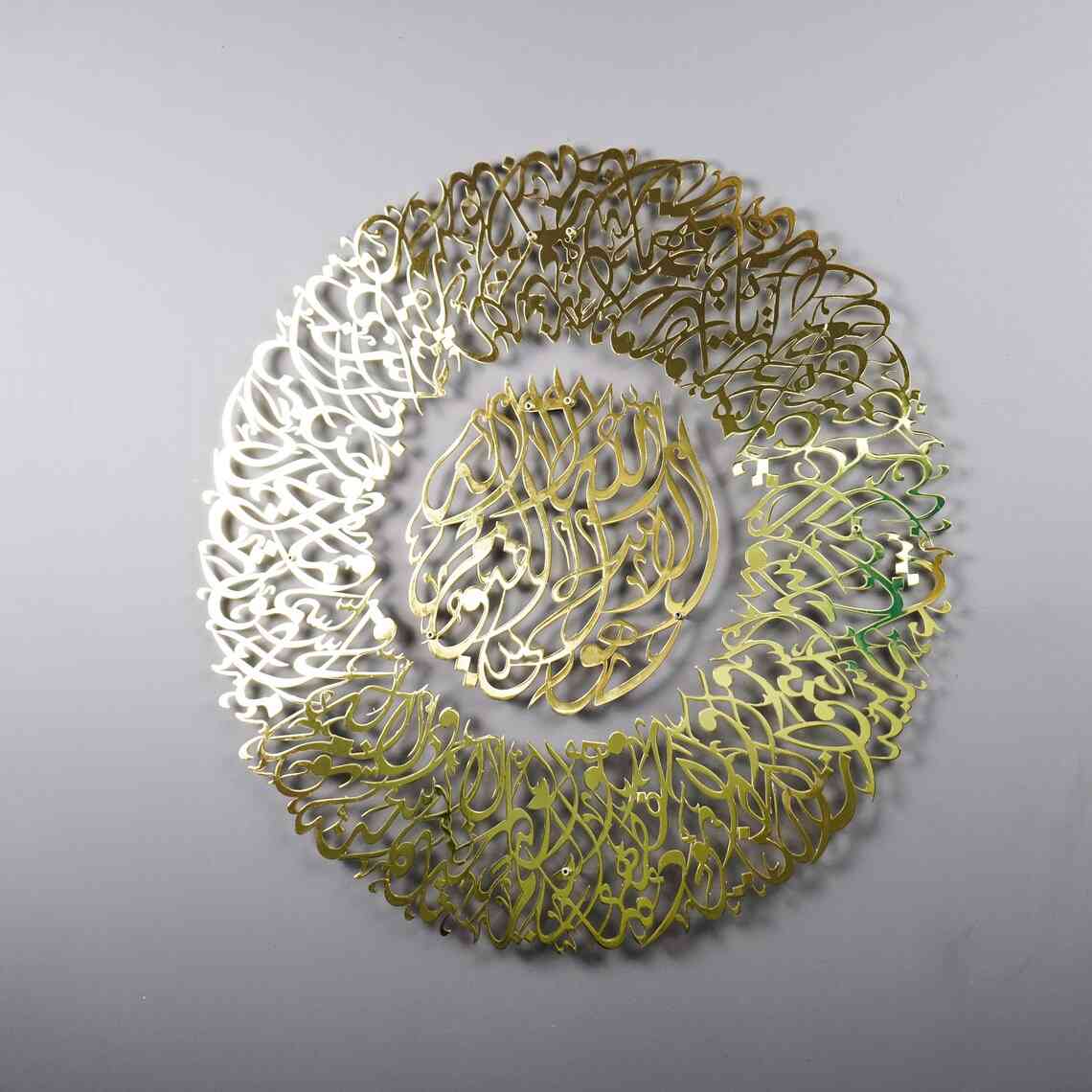 Ayatul Kursi Diwani Shiny Metal Islamic Wall Art - Islamic Wall Art Store