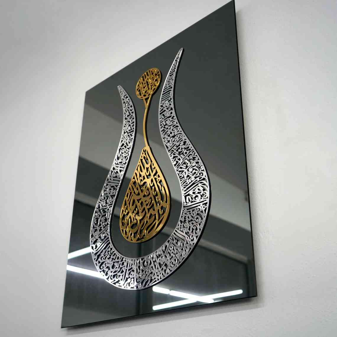 Ayatul Kursi Tulip Style Tempered Glass Wall Art Decor - Islamic Wall Art Store