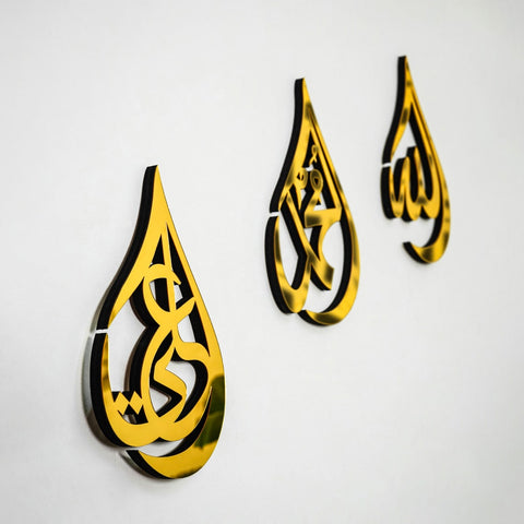 Allah (SWT) Muhammad (PBUH) Hazrat Ali (RA) Wooden Islamic Wall Art - Drop Design