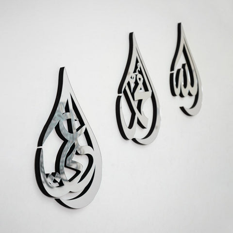 Allah (SWT) Muhammad (PBUH) Hazrat Ali (RA) Wooden Islamic Wall Art - Drop Design