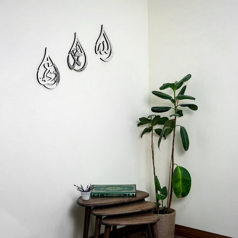 Allah (SWT) Muhammad (PBUH) Hazrat Ali (RA) Wooden Islamic Wall Art - Drop Design