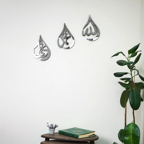 Allah (SWT) Muhammad (PBUH) Hazrat Ali (RA) Wooden Islamic Wall Art - Drop Design