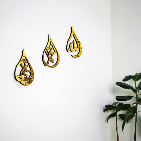 Allah (SWT) Muhammad (PBUH) Hazrat Ali (RA) Wooden Islamic Wall Art - Drop Design