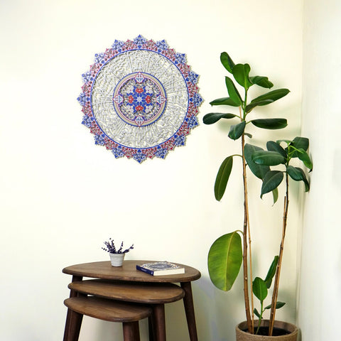 Ayatul Kursi Tezhip Calligraphy Metal Islamic Wall Art (UV-Printed)