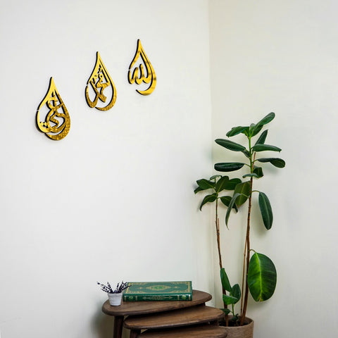 Allah (SWT) Muhammad (PBUH) Hazrat Ali (RA) Wooden Islamic Wall Art - Drop Design