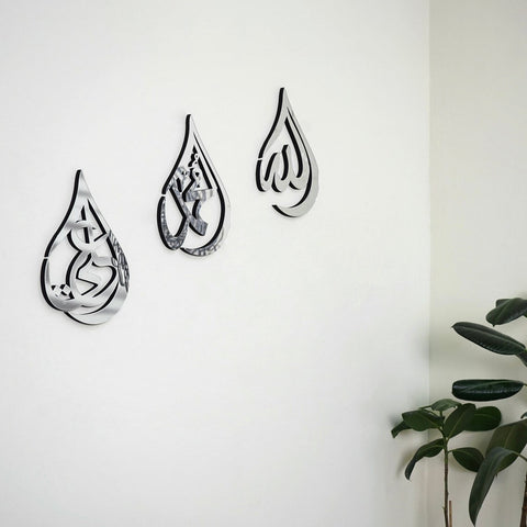 Allah (SWT) Muhammad (PBUH) Hazrat Ali (RA) Wooden Islamic Wall Art - Drop Design