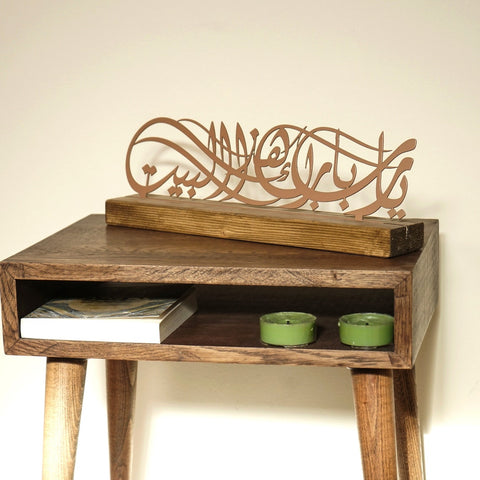 Barakah Dua Arabic Calligraphy Islamic Art Tabletop Decor