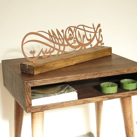 Barakah Dua Arabic Calligraphy Islamic Art Tabletop Decor