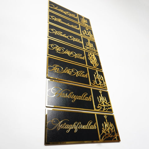 Dhikr Set with Arabic, SubhanAllah, Alhamdulillah, AllahuAkbar, MashAllah, InshAllah, HasbiyAllah, Astaghfurullah Wooden Islamic Wall Art