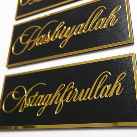 Dhikr Set SubhanAllah, Alhamdulillah, AllahuAkbar, MashAllah, InshAllah, HasbiyAllah, Astaghfurullah Wooden Islamic Wall Art