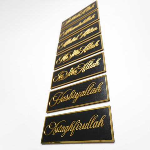 Dhikr Set SubhanAllah, Alhamdulillah, AllahuAkbar, MashAllah, InshAllah, HasbiyAllah, Astaghfurullah Wooden Islamic Wall Art