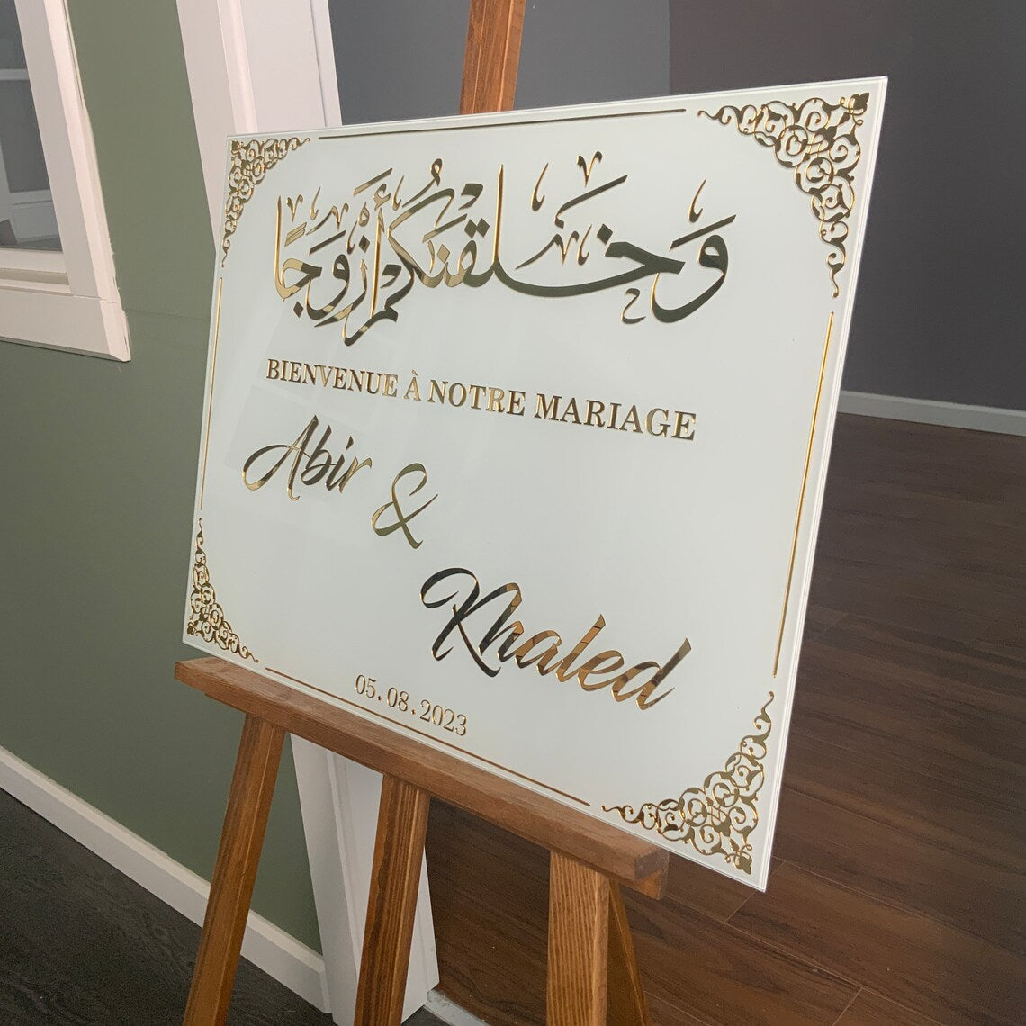 surah-nebe-8-artwork-on-glass-sign-islamicwallartstore