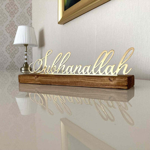 Bismillah, Subhanallah, Alhamdulillah, MashaAllah, AllahuAkbar Latin Wooden Stand Islamic Tabletop Decor - Islamic Wall Art Store