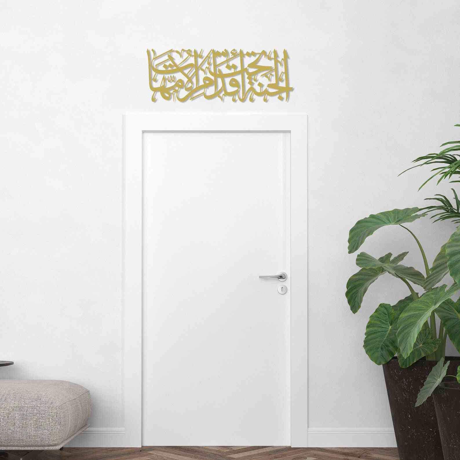 Heaven Lies Under the Feet of Mothers Hadith Islamic Metal Wall Art - Islamic Wall Art Store