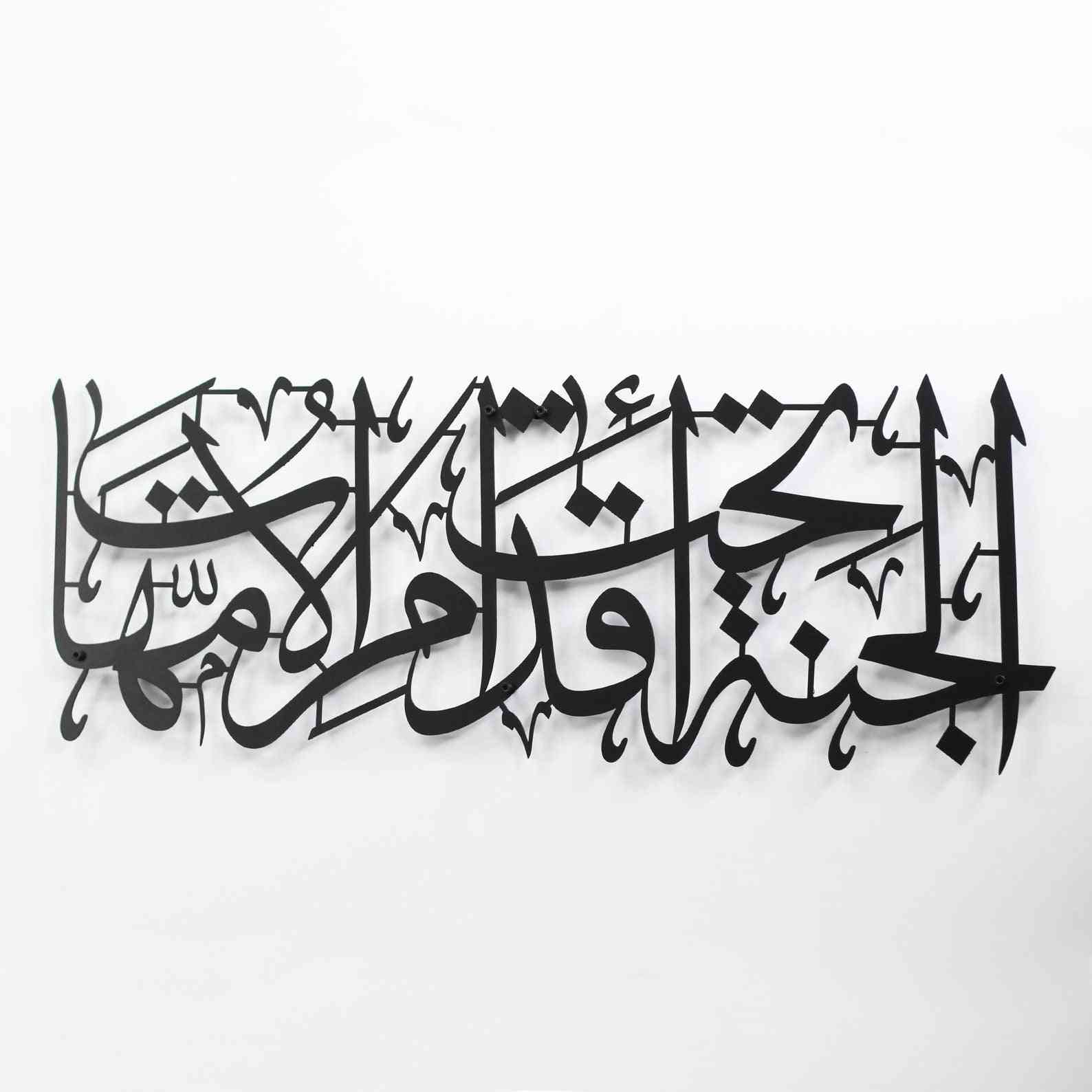 Heaven Lies Under the Feet of Mothers Hadith Islamic Metal Wall Art - Islamic Wall Art Store
