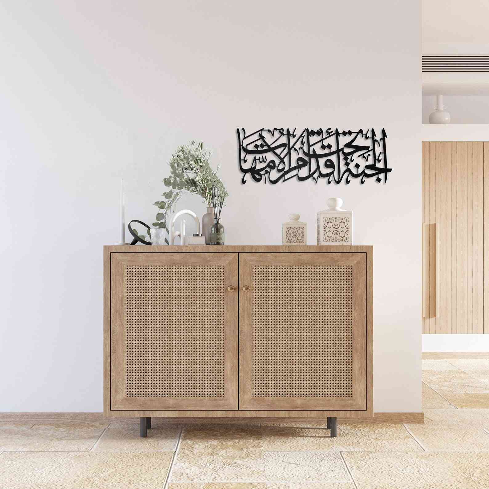 Heaven Lies Under the Feet of Mothers Hadith Islamic Metal Wall Art - Islamic Wall Art Store