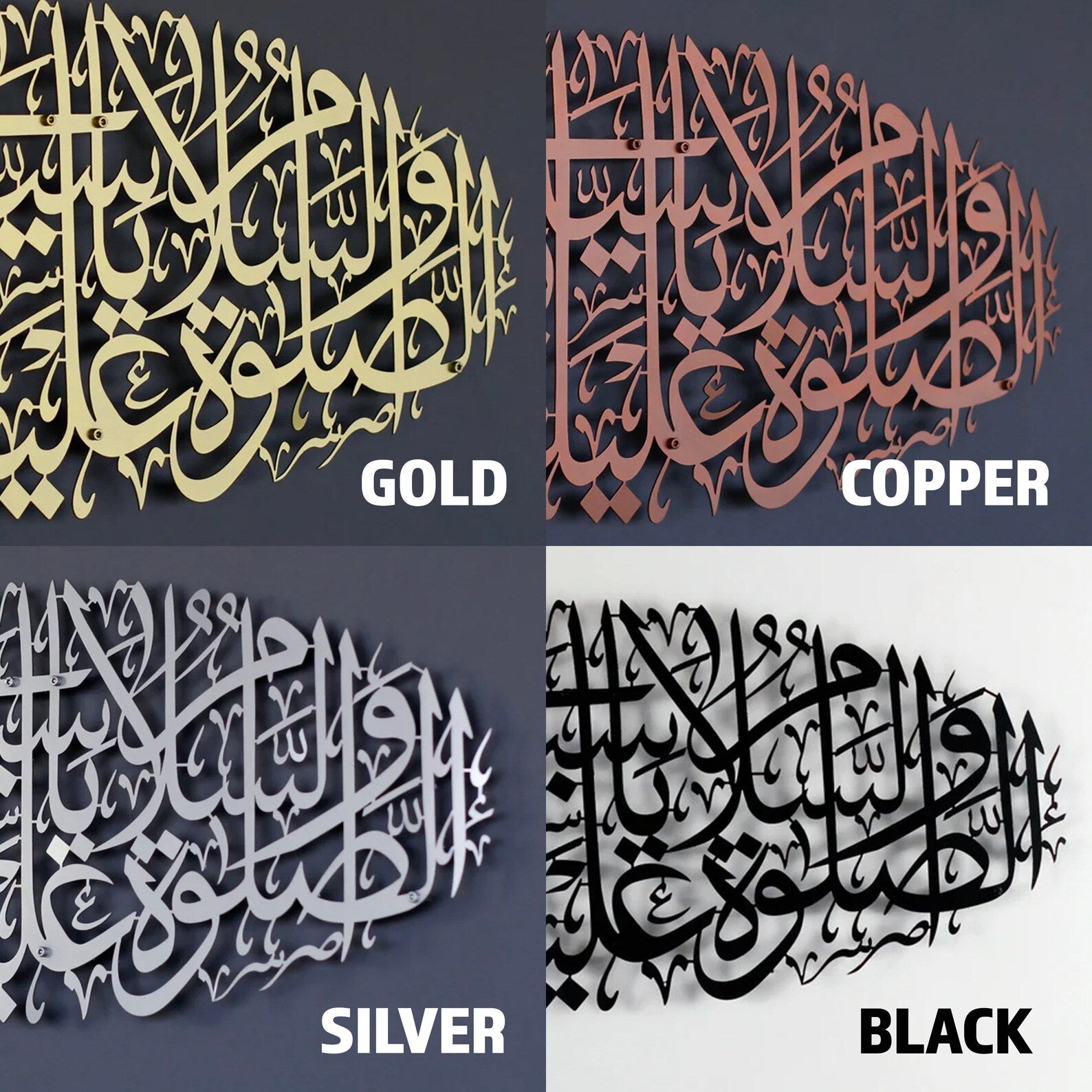 dua-for-rizq-islamic-wall-art-metal-islamic-artwork-surah-maida-114-modern-quranic-wall-art-for-muslim-home-islamicwallartstore