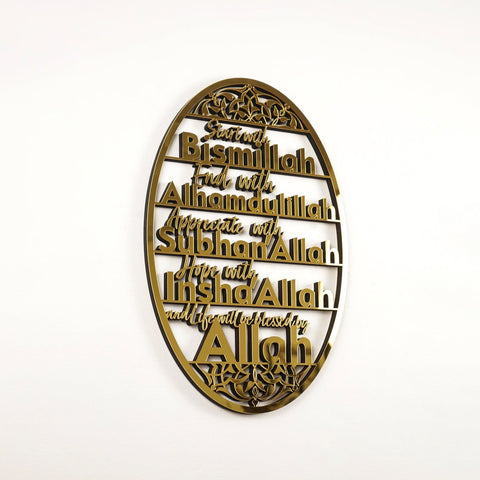 Bismillah, Alhamdulillah, SubhanAllah, InshaAllah Wooden Islamic Wall Art