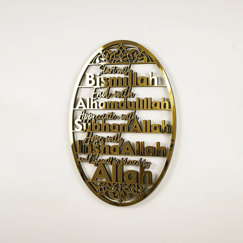 Bismillah, Alhamdulillah, SubhanAllah, InshaAllah Wooden Islamic Wall Art