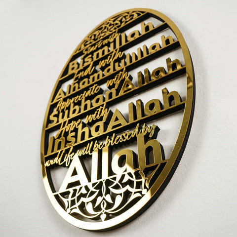 Bismillah, Alhamdulillah, SubhanAllah, InshaAllah Wooden Islamic Wall Art