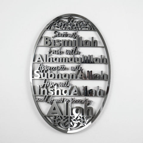 Bismillah, Alhamdulillah, SubhanAllah, InshaAllah Wooden Islamic Wall Art