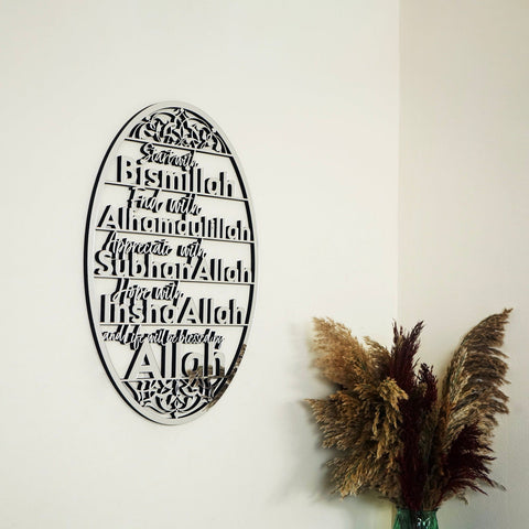 Bismillah, Alhamdulillah, SubhanAllah, InshaAllah Wooden Islamic Wall Art