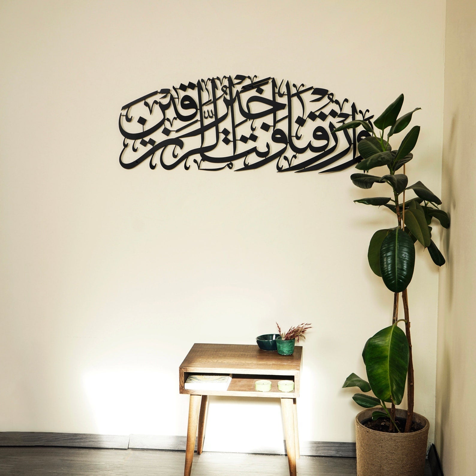 dua-for-rizq-islamic-wall-art-metal-islamic-artwork-surah-maida-114-modern-islamic-wall-decor-for-muslim-home-islamicwallartstore