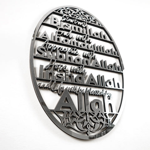 Bismillah, Alhamdulillah, SubhanAllah, InshaAllah Wooden Islamic Wall Art