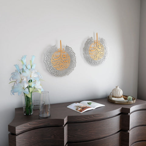 in-gold-out-silver-surah-falaq-and-nas-wall-art-set-modern-matte-metal-ramadan-mubarak-decor-islamicwallartstore