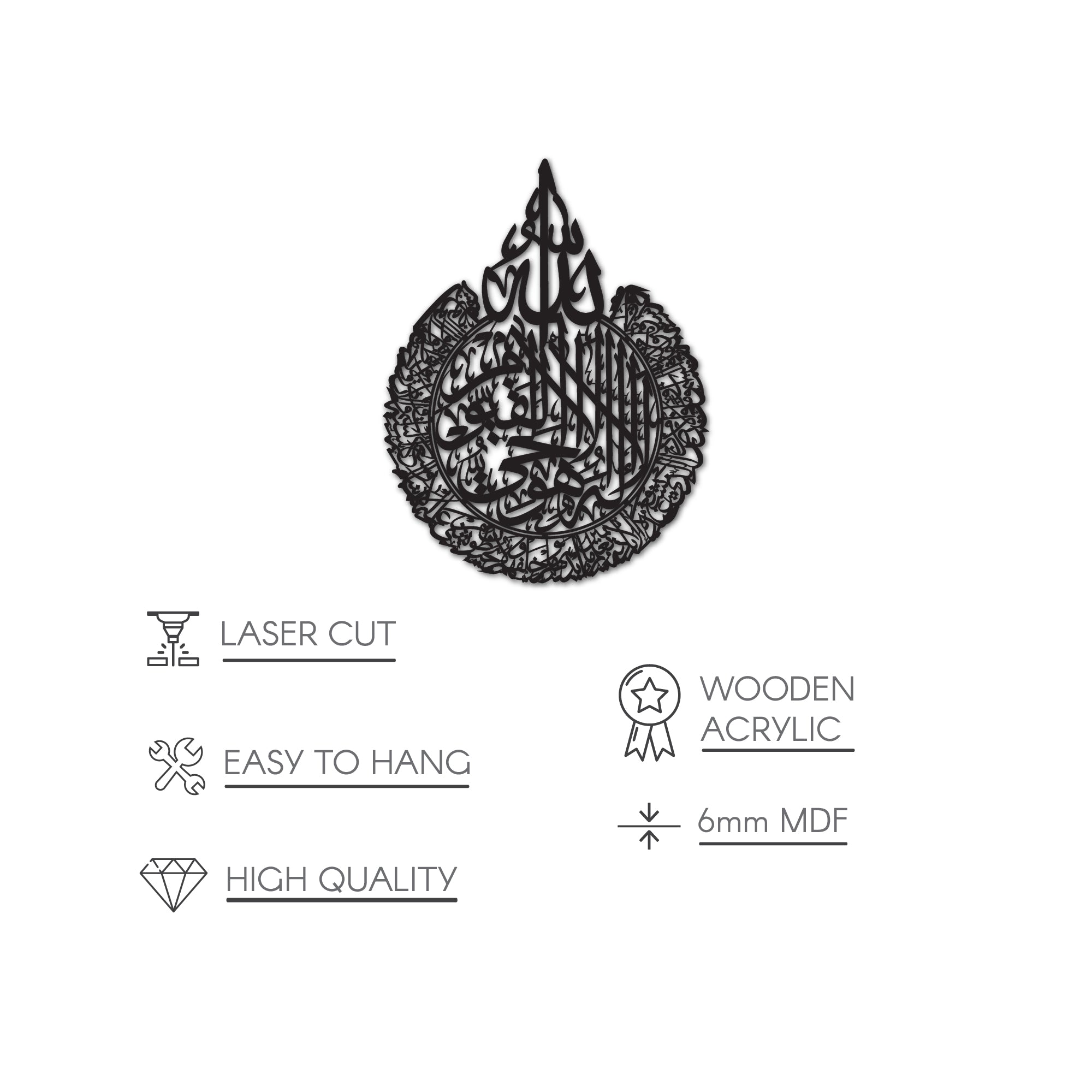 divine-ayatul-kursi-calligraphy-on-black-wood-wall-decor-islamicwallartstore