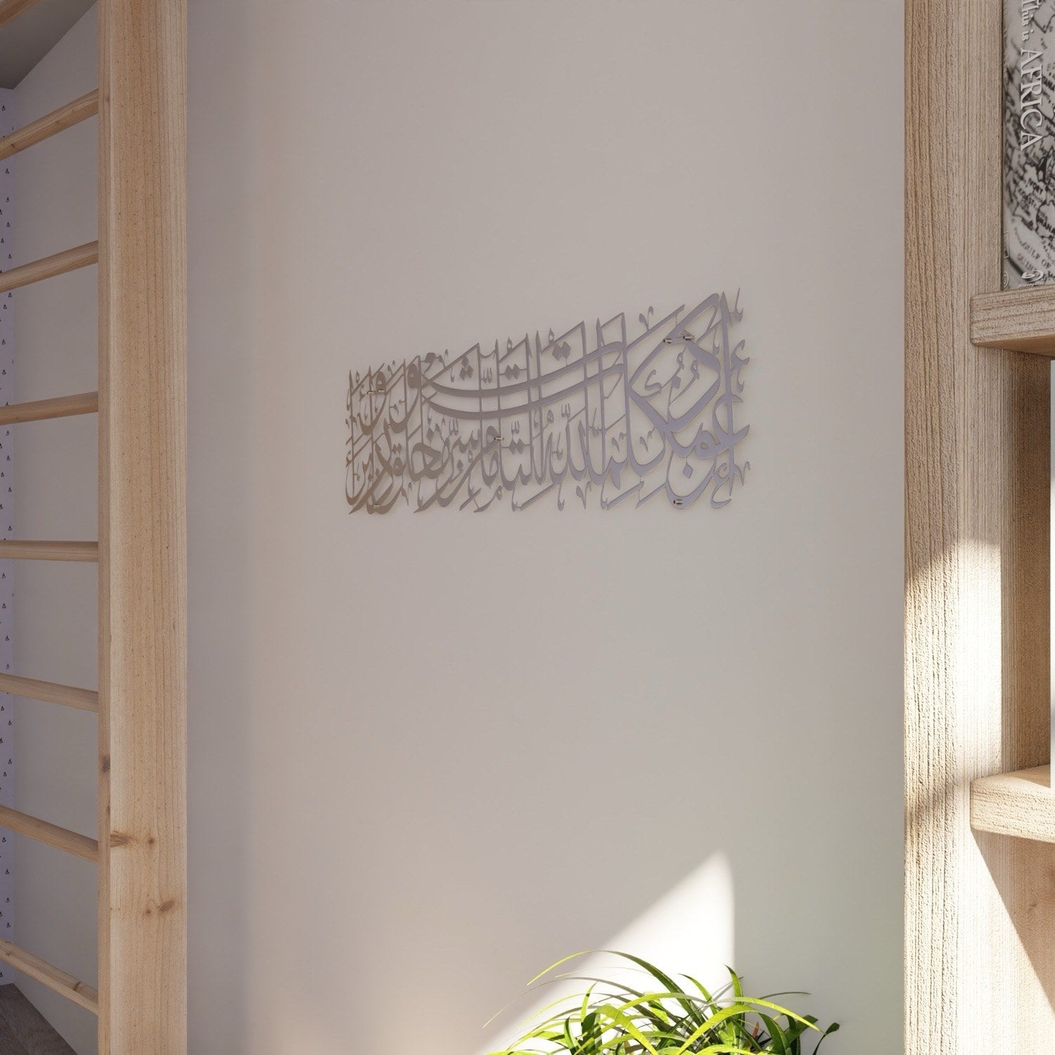 islamic-artwork-dua-for-protection-in-matte-silver-beautiful-islamic-calligraphy-with-spiritual-value-islamicwallartstore