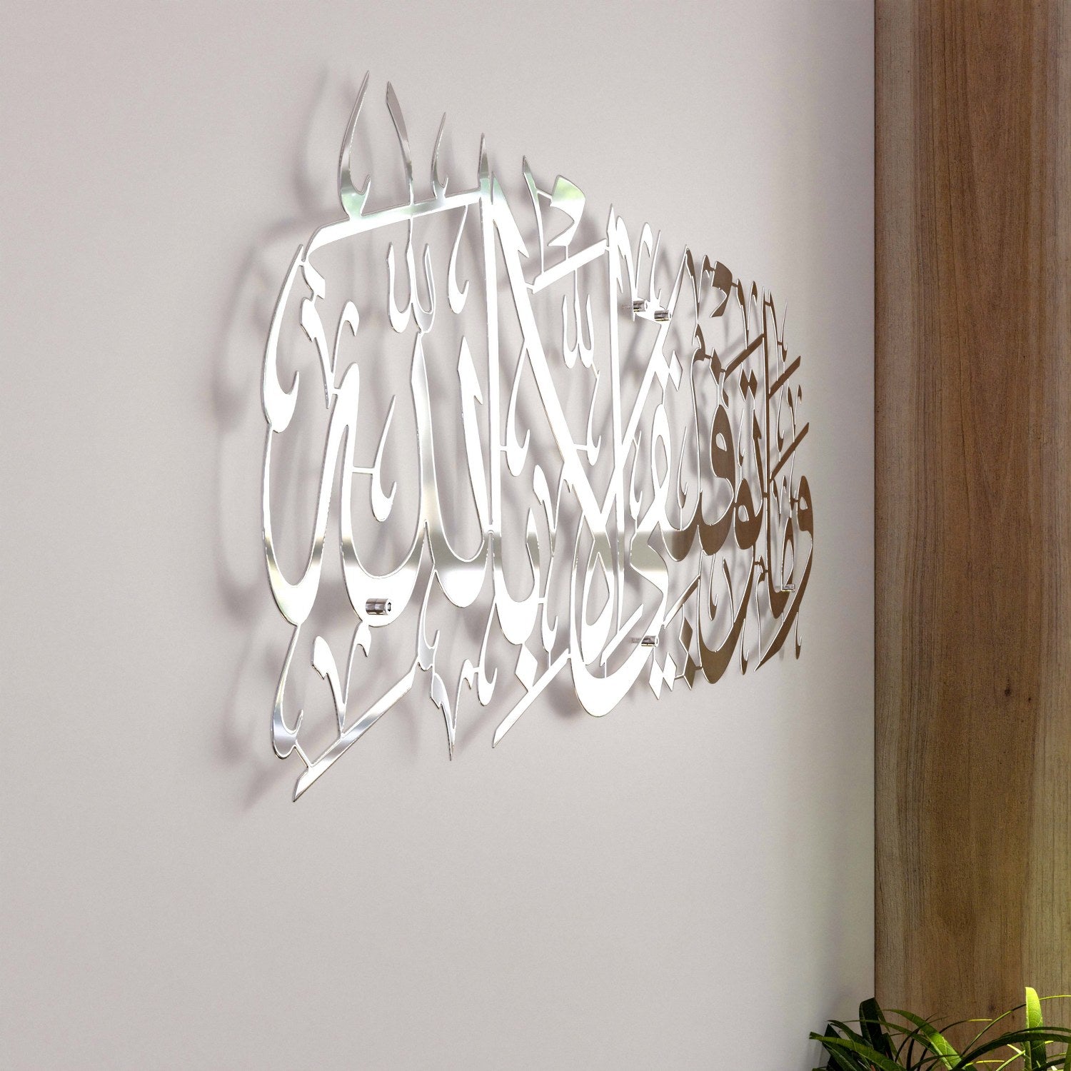 islamic-calligraphy-art-in-shiny-silver-surah-hud-quran-wall-decor-ideal-ramadan-gift-islamicwallartstr