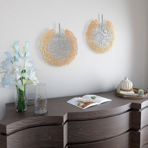 islamic-calligraphy-decorations-surah-falaq-and-nas-wall-art-set-of-2-silver-gold-ramadan-gift-islamicwallartstore