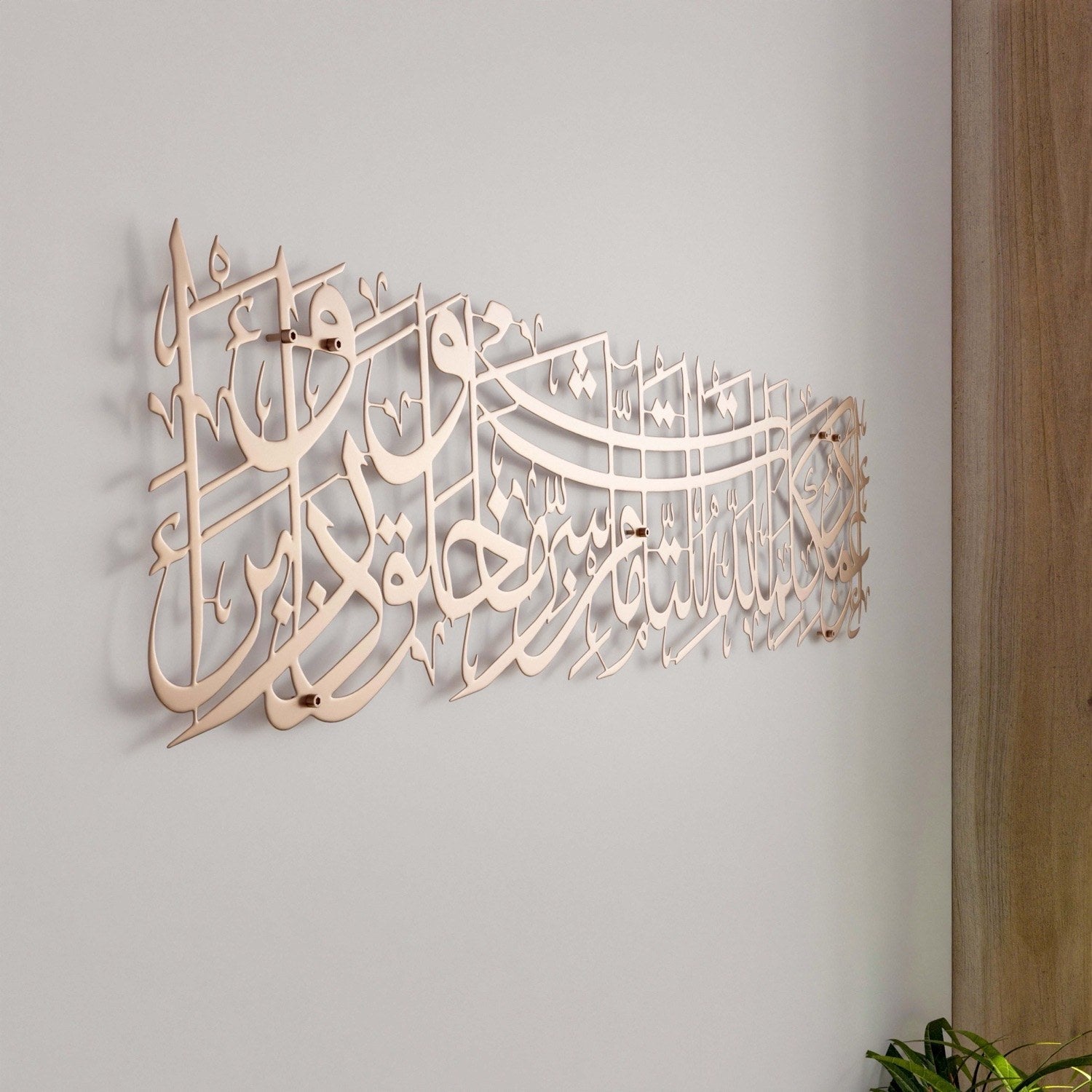 islamic-calligraphy-dua-for-protection-artwork-matte-metal-copper-thoughtful-islamic-gift-idea-islamicwallartstore