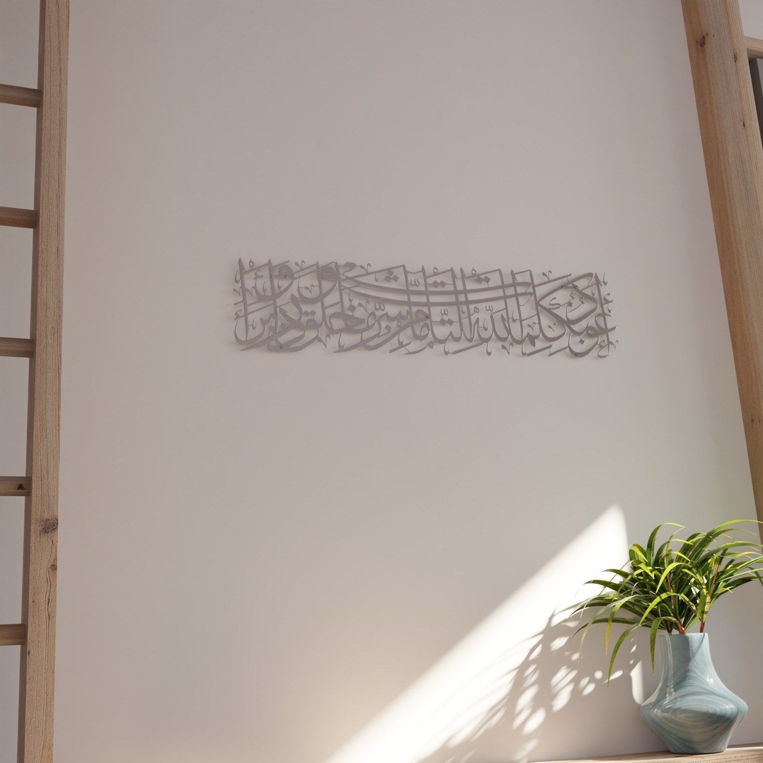 islamic-calligraphy-dua-for-protection-artwork-matte-metal-silver-thoughtful-islamic-gift-idea-islamicwallartstore