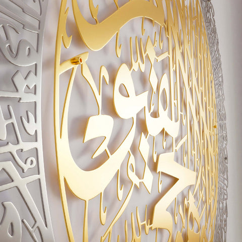 islamic-home-decor-ayatul-kursi-wall-art-in-gold-out-silver-perfect-muslim-gift-idea-islamicwallartstr