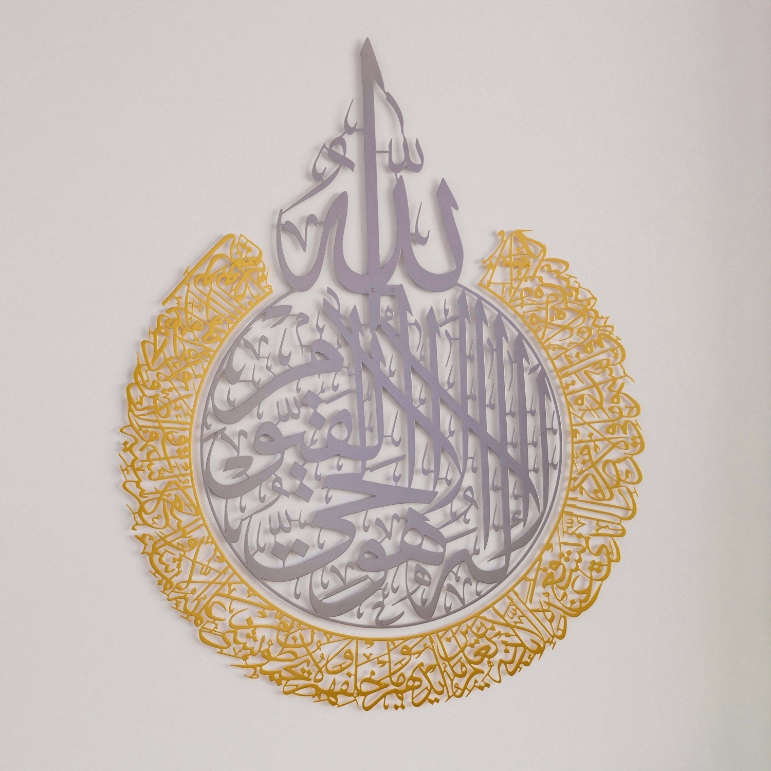 islamic-home-decor-ayatul-kursi-wall-art-in-silver-out-gold-perfect-muslim-gift-idea-islamicwallartstr