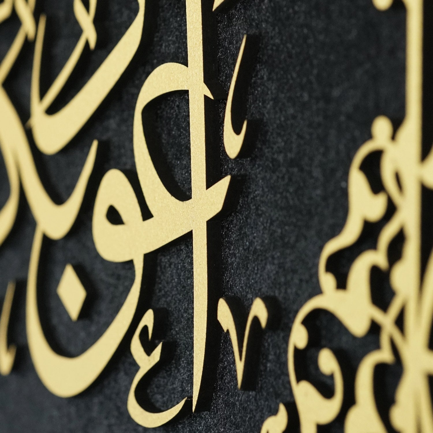 islamic-wall-art-on-velvet-prayer-to-protect-from-the-evil-eye-with-colored-velvet-frame-islamicwallartstr