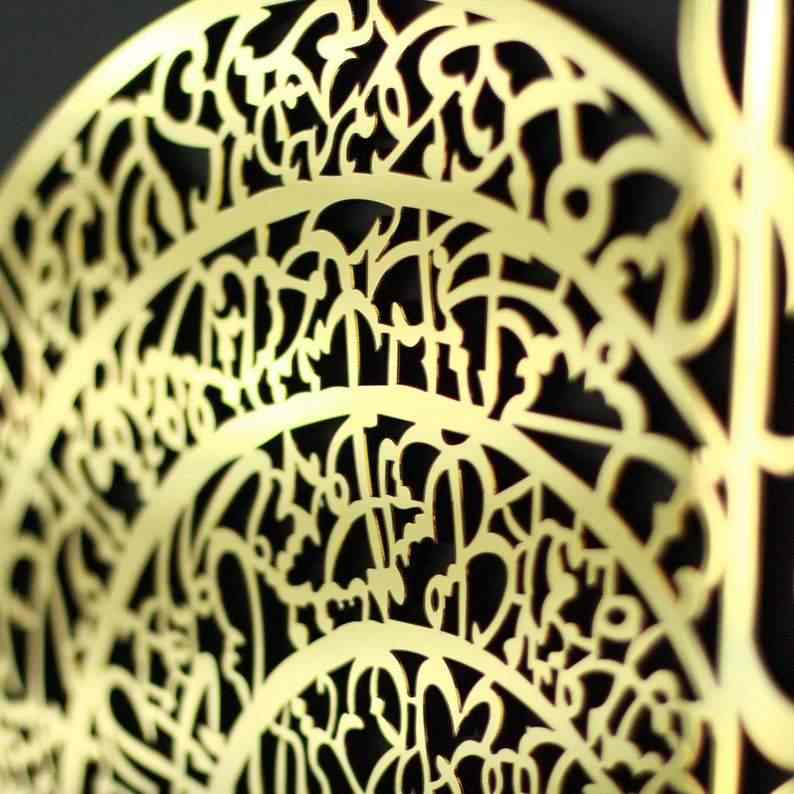 4 Quls Wooden Acrylic Arabic Wall Decor, Surah Al Falaq, An Nas, Al Kafirun, Al Ikhlas Calligraphy - Islamic Wall Art Store