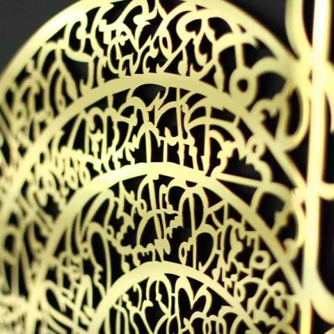 4 Quls Wooden Acrylic Arabic Wall Decor, Surah Al Falaq, An Nas, Al Kafirun, Al Ikhlas Calligraphy - Islamic Wall Art Store