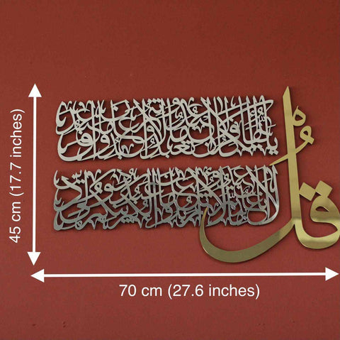 4 Quls Wooden Acrylic Wall Decor, Surah Al Falaq, An Nas, Al Kafirun, Al Ikhlas Calligraphy - Islamic Wall Art Store