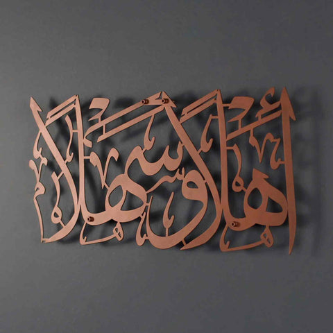 Ahlan wa Sahlan Metal Islamic Wall Art - Islamic Wall Art Store