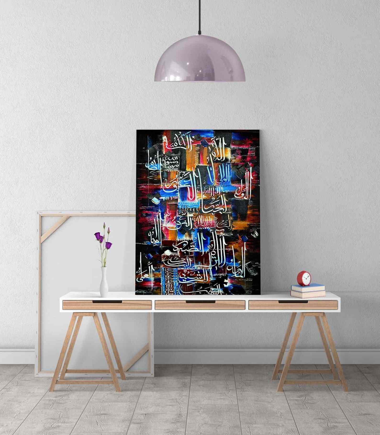 Al Asma Ul Husna Calligraphy Oil Paint Reproduction Canvas Print Islamic Wall Art - Islamic Wall Art Store