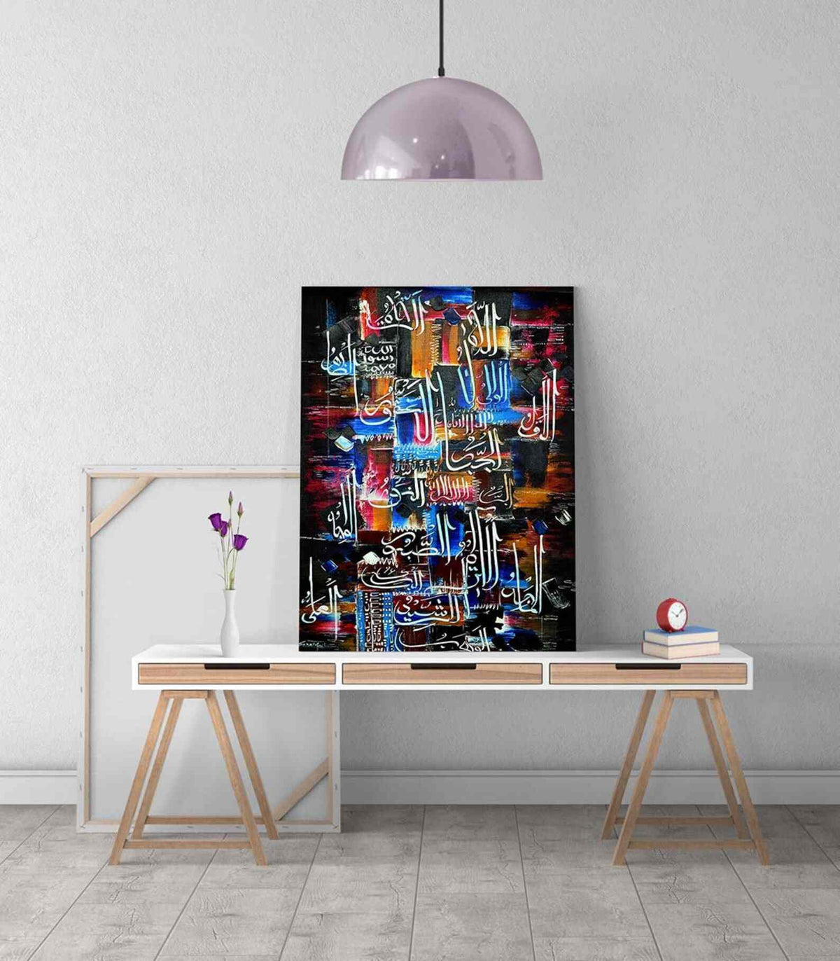 Al Asma Ul Husna Calligraphy Oil Paint Reproduction Canvas Print Islamic Wall Art - Islamic Wall Art Store