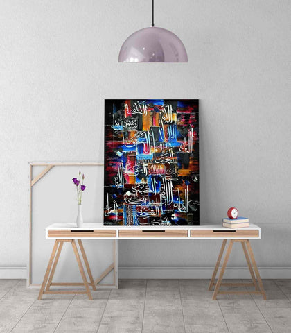 Al Asma Ul Husna Calligraphy Oil Paint Reproduction Canvas Print Islamic Wall Art - Islamic Wall Art Store