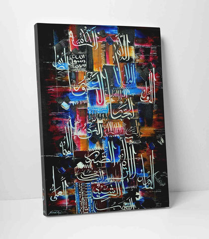 Al Asma Ul Husna Calligraphy Oil Paint Reproduction Canvas Print Islamic Wall Art - Islamic Wall Art Store